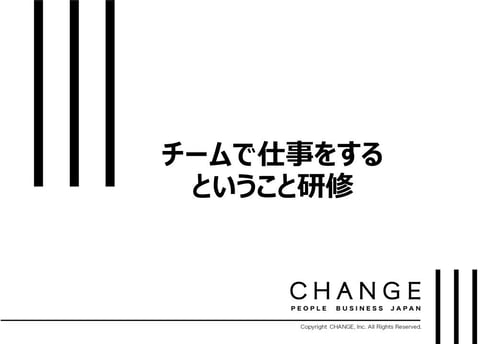 スライド24