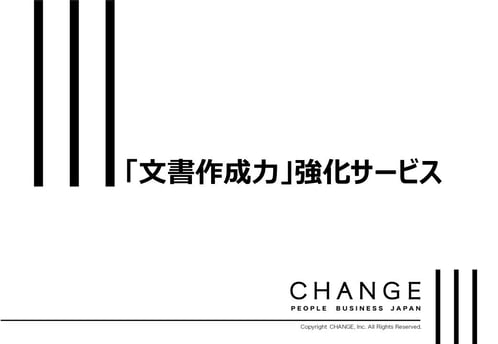 資料DLバナー