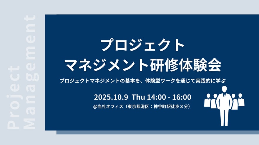 20251009_event_MV