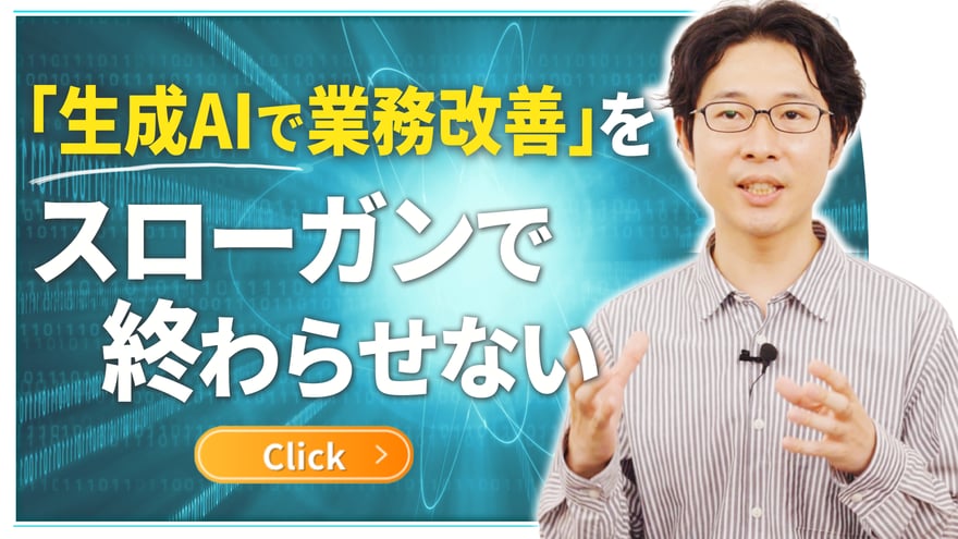 2025_ai_campaign_MV