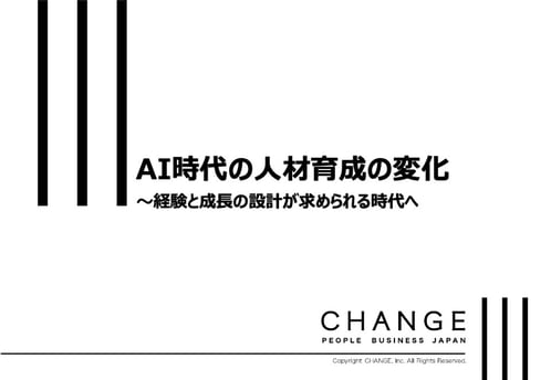 FY26_ホワイトペーパー_資料DLサムネ