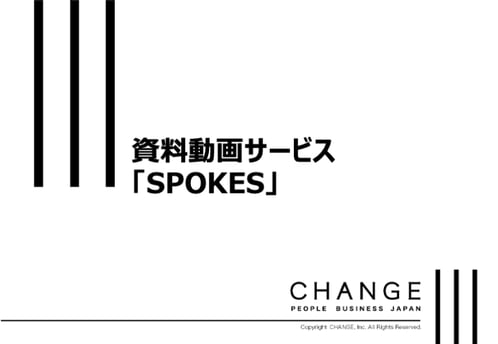 SPOKES_01