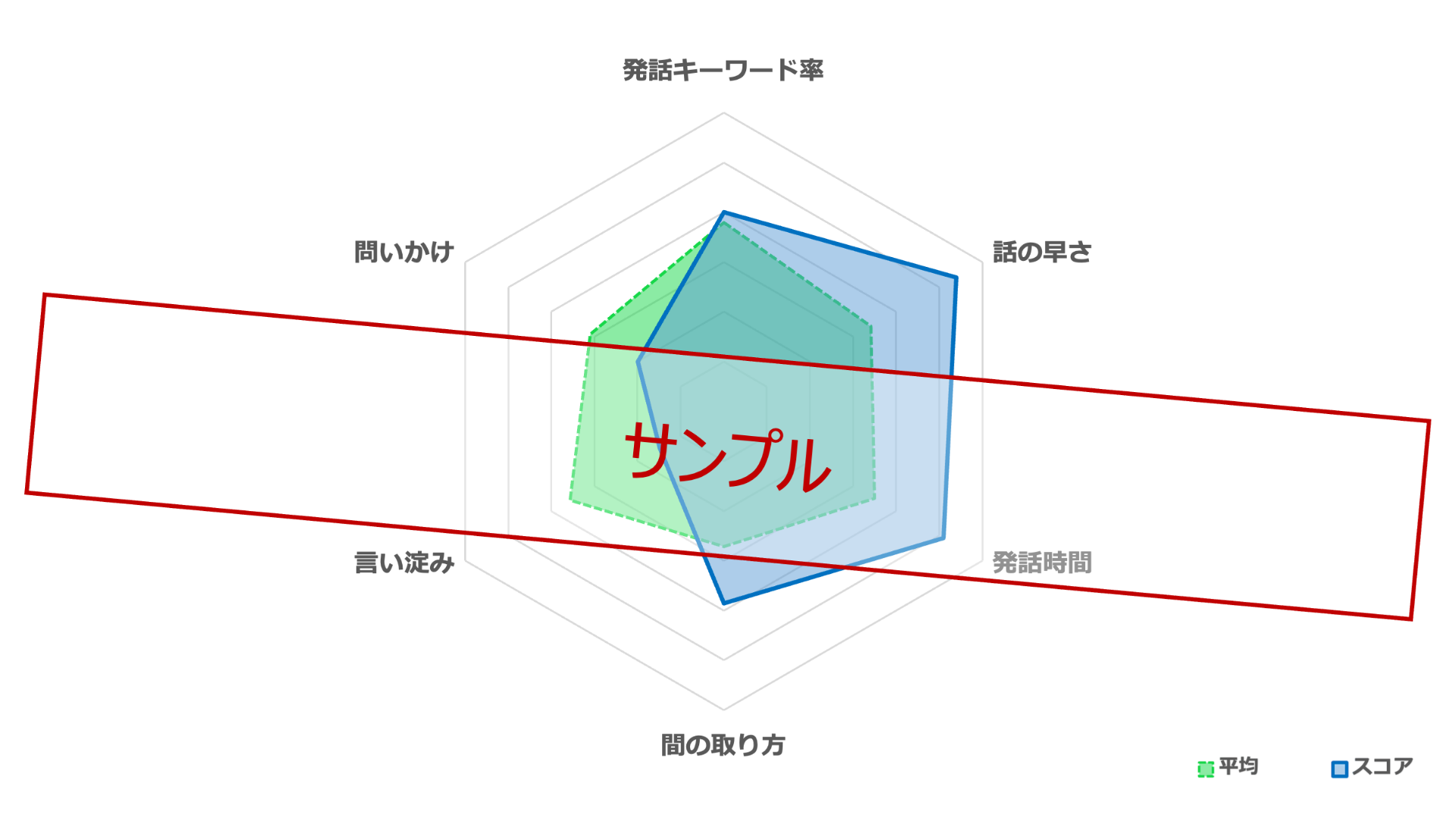 iRolePlay_画像05-1